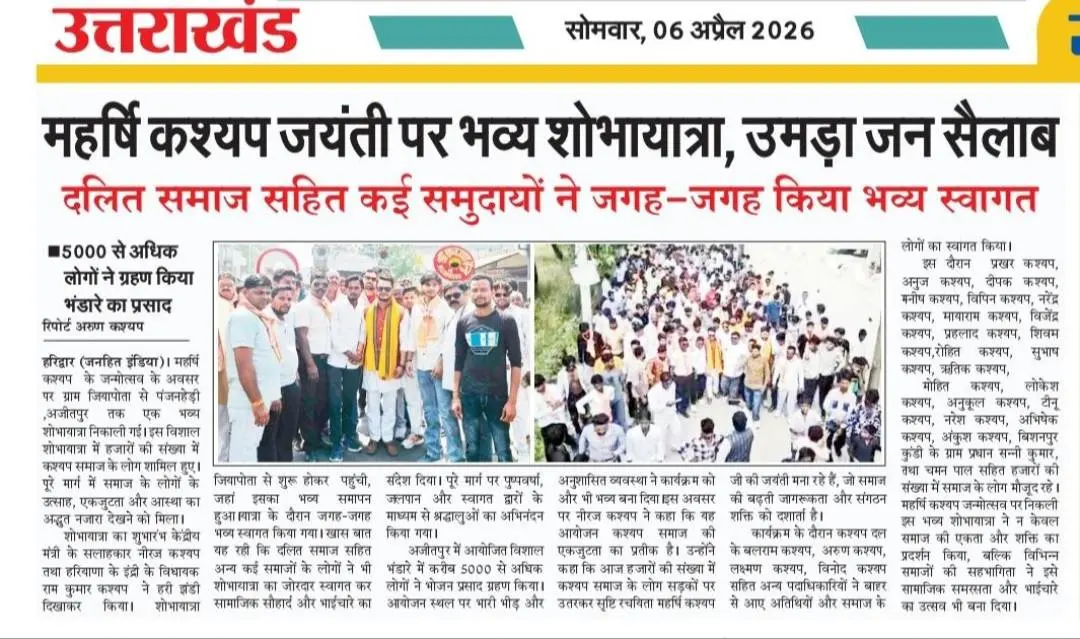 Print Coverage 5